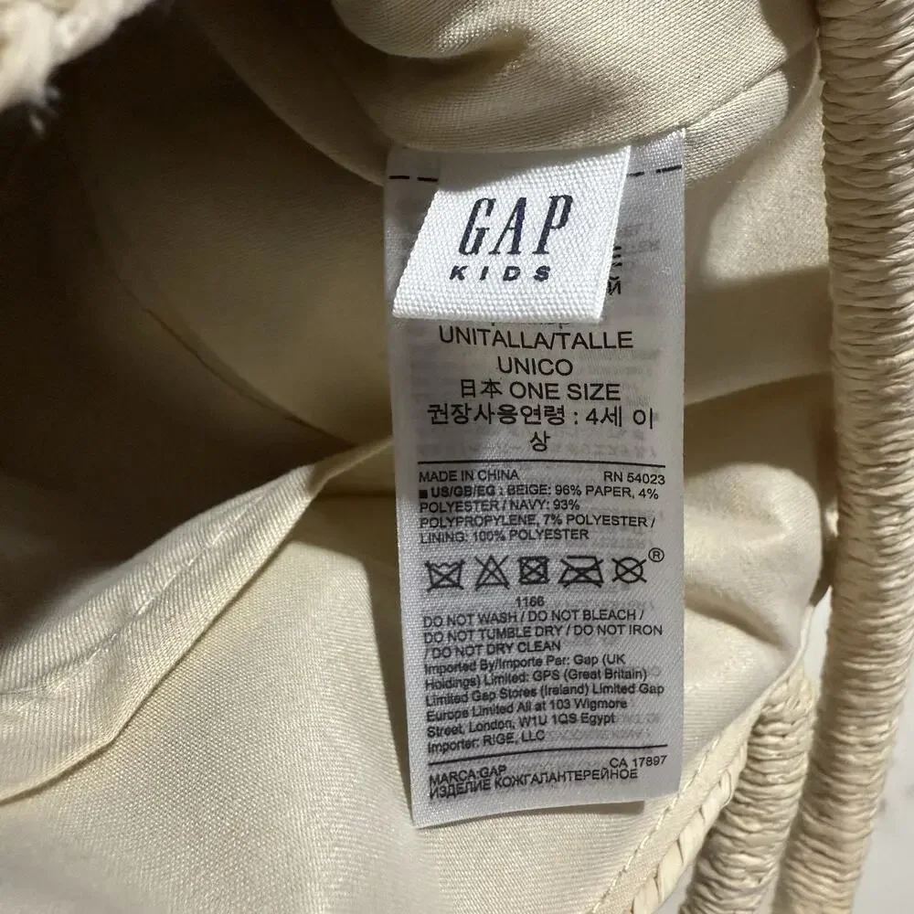 GAP stripe straw